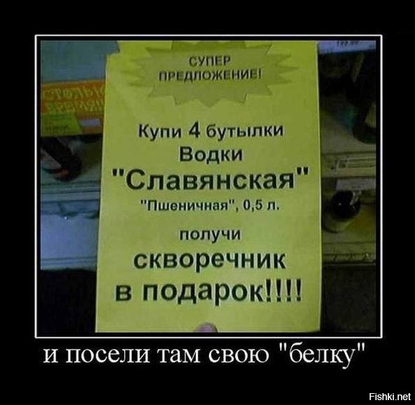 Из солянки