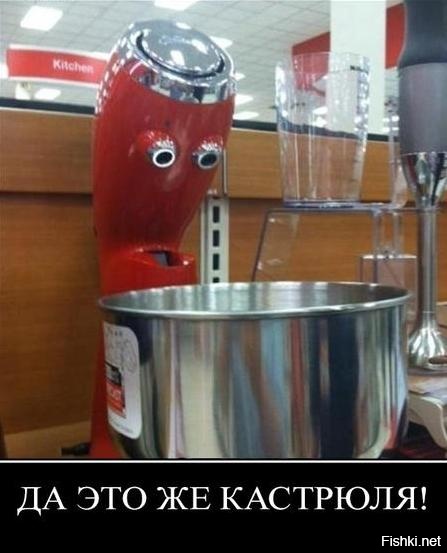 Из солянки