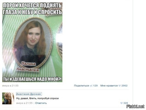 Комментарий в ВК