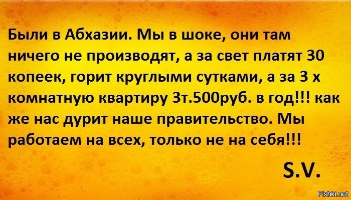 Вот уж не знаю, правда или нет