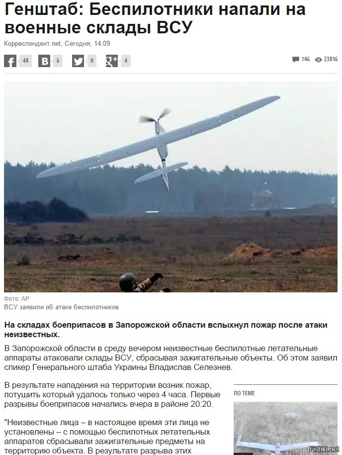 -В следующий раз будут хомяки-дроиды, а затем &quot;