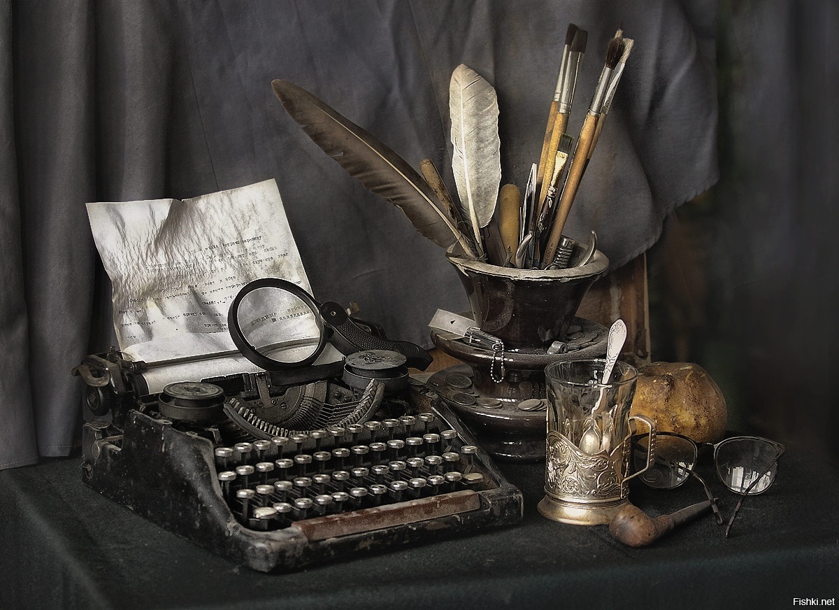 Неоконченное