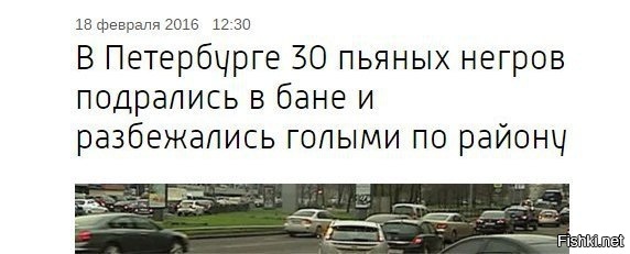 Руссификация прошла успешно