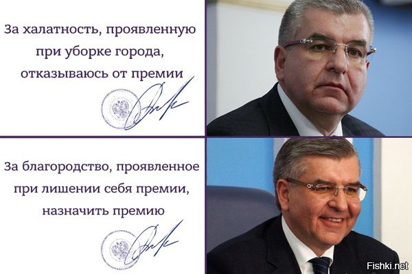 Мэр Перми заявил в фейсбуке, что отказывается от январской премии из-за плохо...