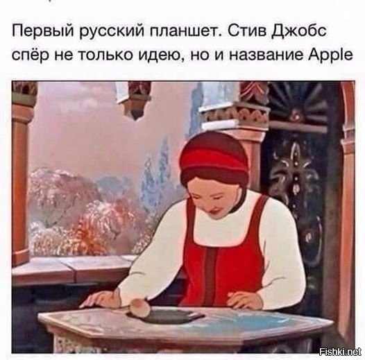 Из солянки