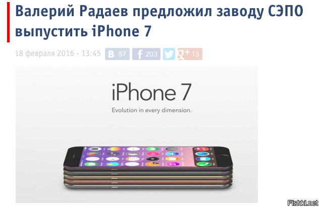 Глава Саратовской области Валерий Радаев предложил руководству завода СЭПО вы...