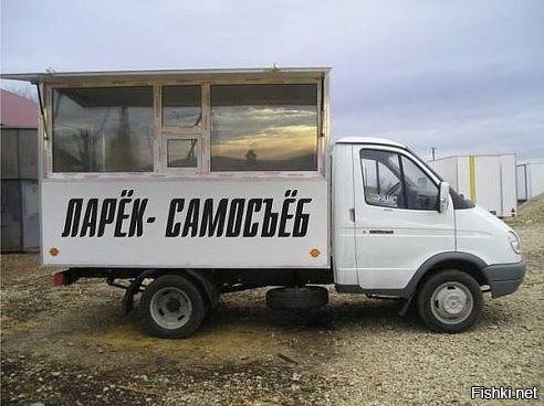 Из солянки