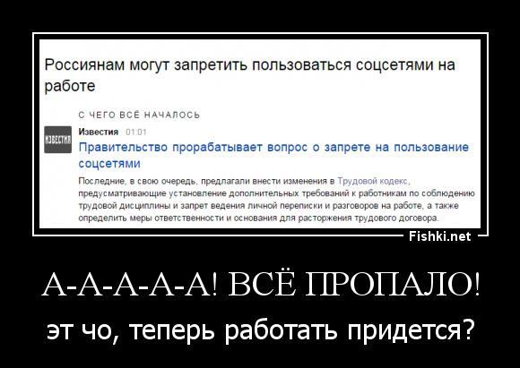 вот это новость