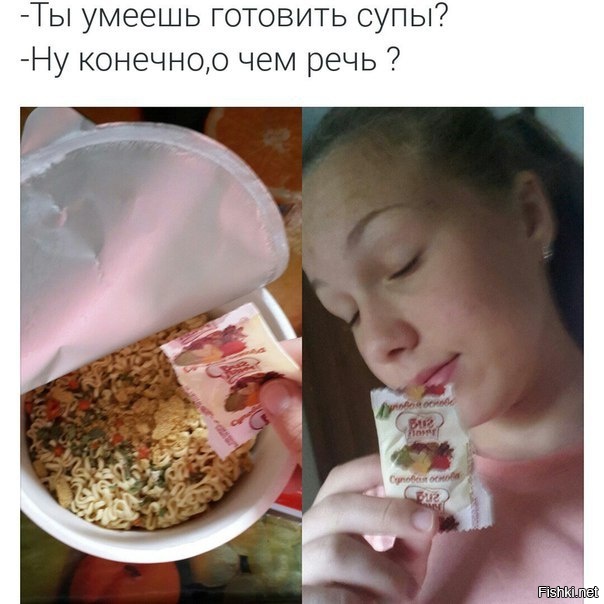Из солянки