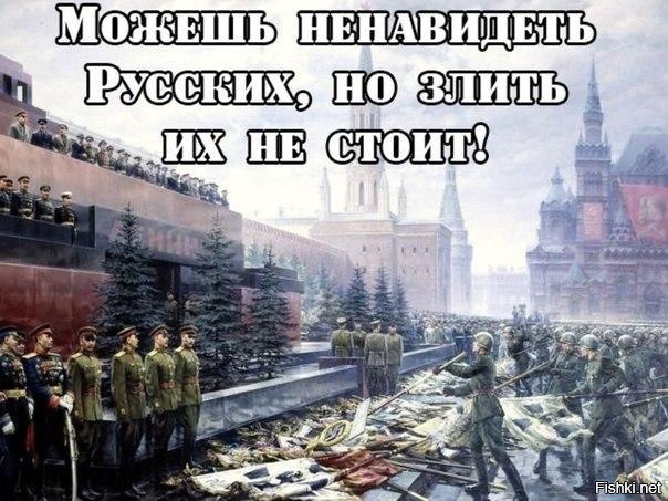 Из солянки