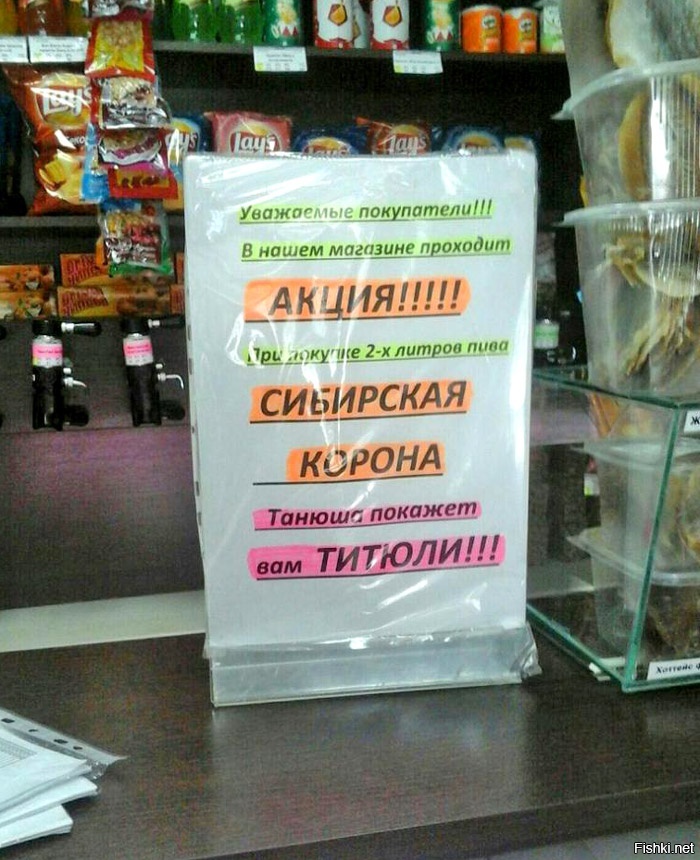 Татьяна, креативный менеджер по продажам 