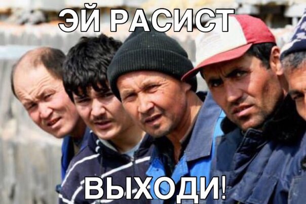 Мигранты взяли штурмом Капитолий 