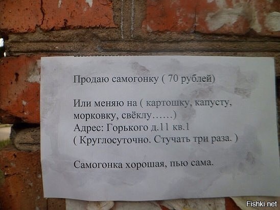 Пятничная тематика