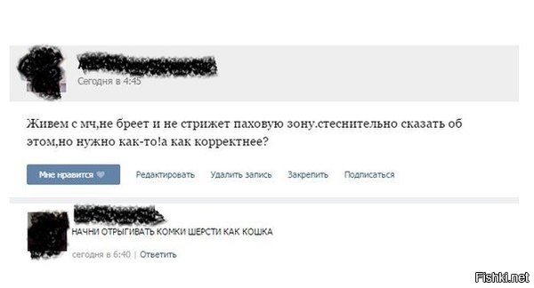 Советы в паблике