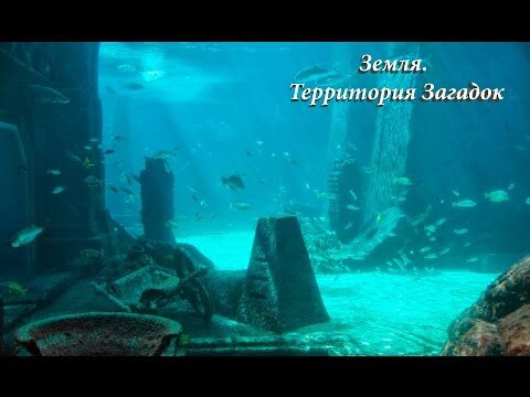  Территория загадок. Тайны исчезнувших цивилизаций