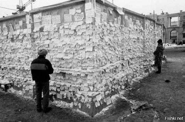 Когда не было Интернета