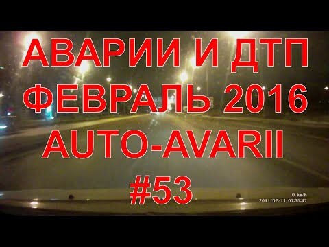 Аварии и дтп видео подборка,февраля 2016