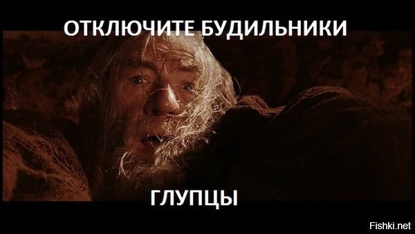 Пока не поздно