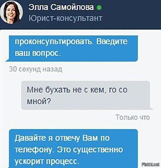 Из солянки
