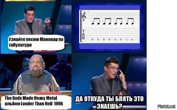 Из солянки