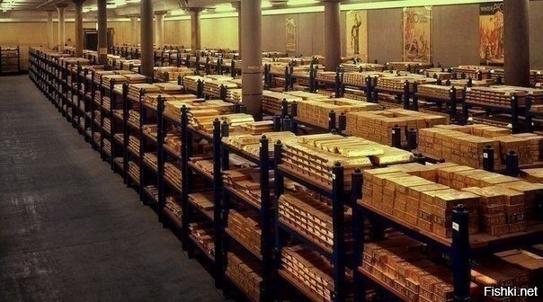 Так выглядит хранилище, в котором находится 300 миллиардов$