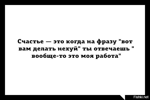 Из солянки