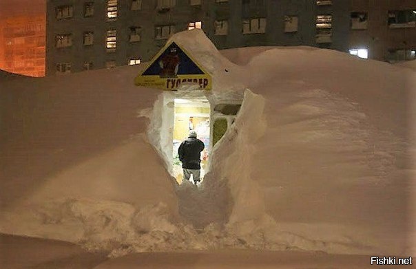 Где-то в России