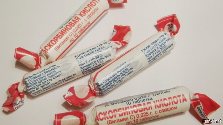 Аскорбинку кушайте