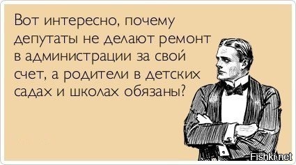 Это на самом деле занятно