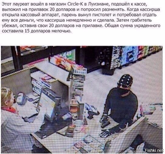 Из солянки
