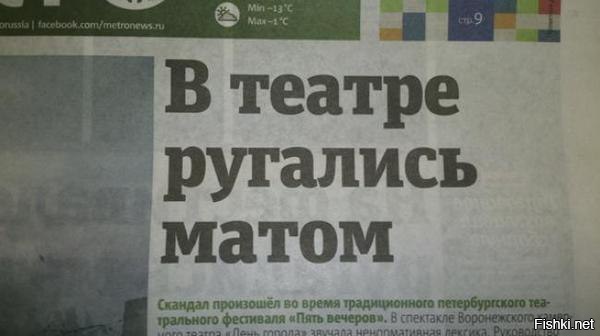 Кошмарная новость из Петербурга