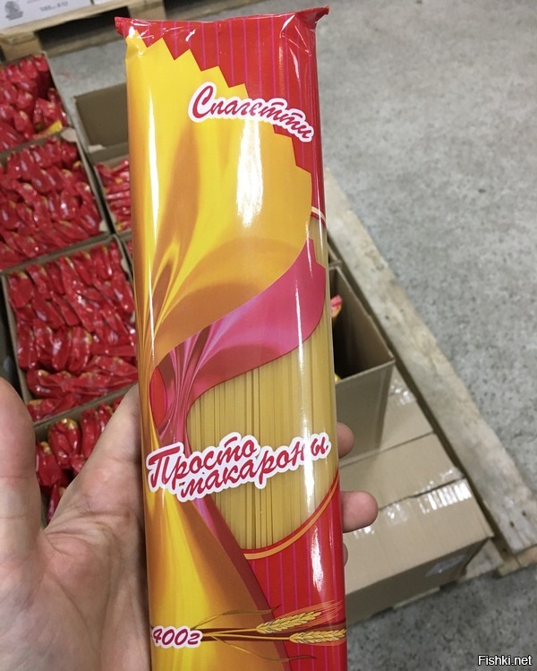 Не выпендривайся это