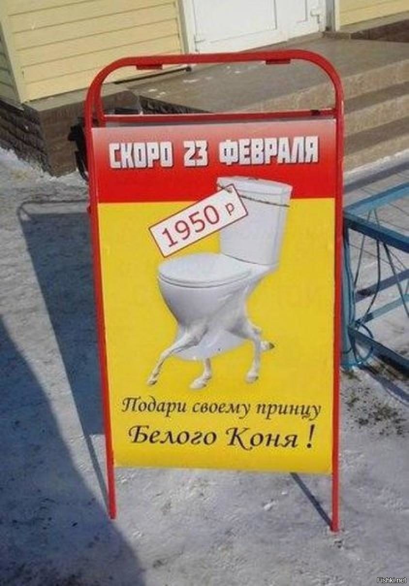 Из солянки