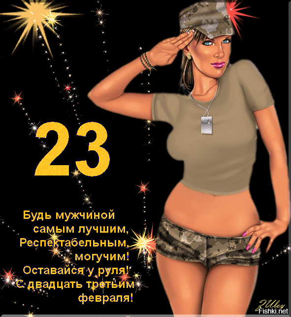 разрешите продублировать)): мальчишки