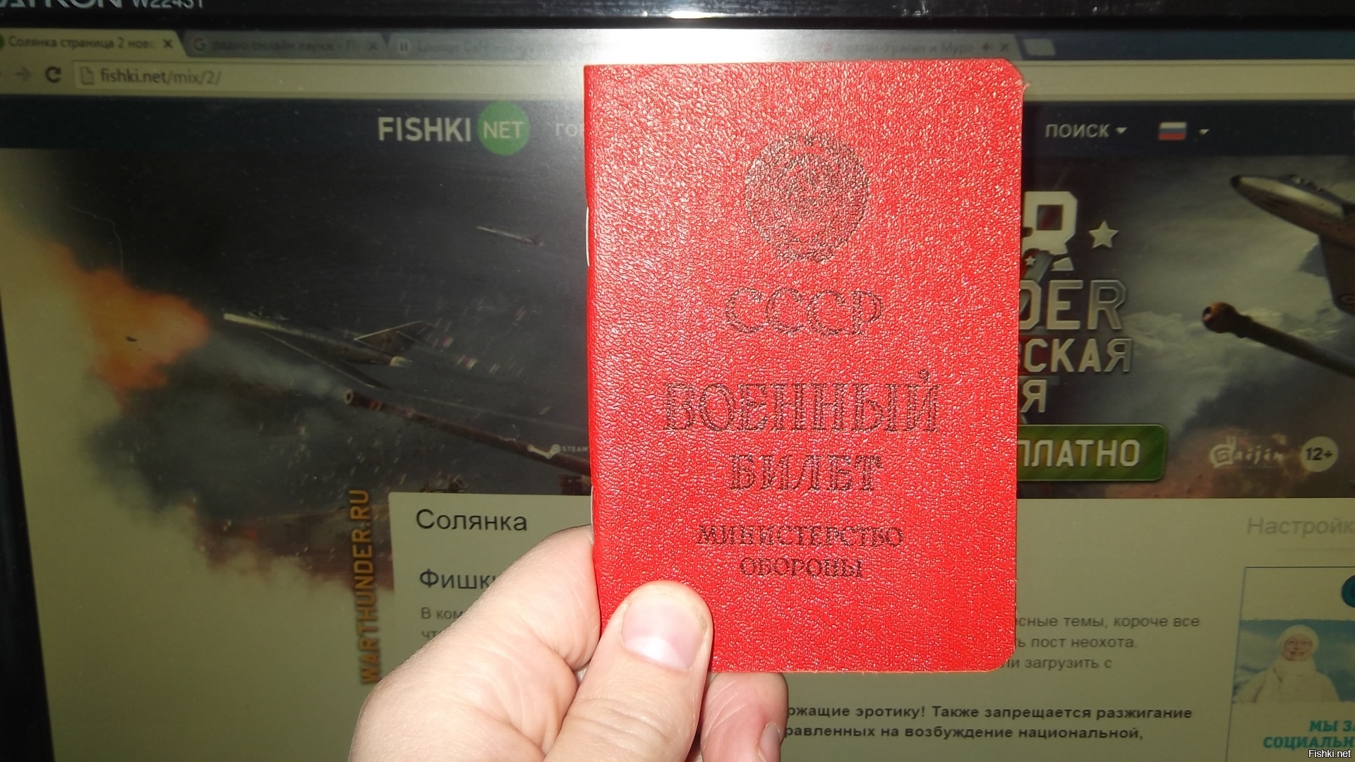 С праздником, мужики 