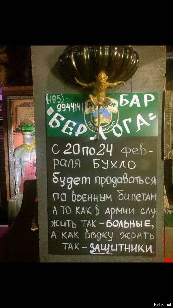 С праздником