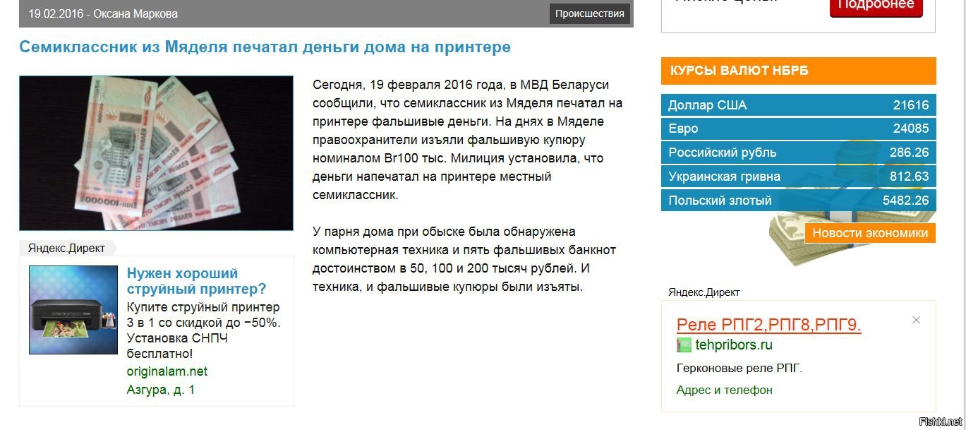 контекстная реклама - просто супер