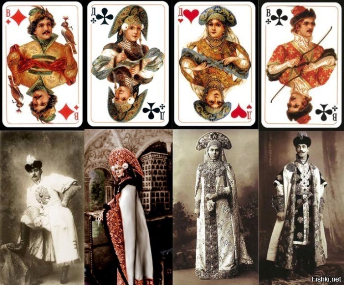 Карты колоды *Русский стиль*, срисованные с участников костюмированного бала