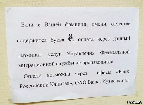 Не, ну ё-моё