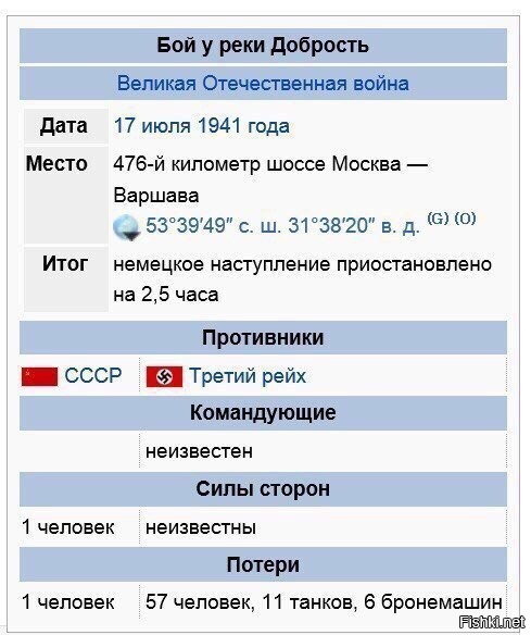 И один в поле воин