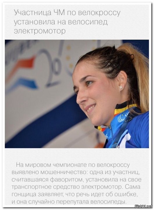 Из солянки
