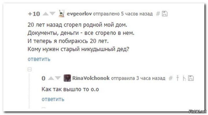 Как грится - школоте не понять 