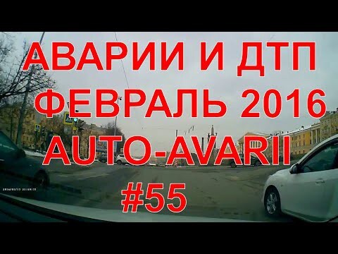 Аварии и дтп видео подборка,февраля 2016