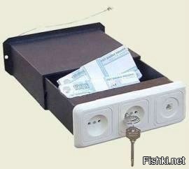 Может, тебе дать ключи от розетки