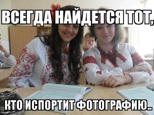 Из солянки