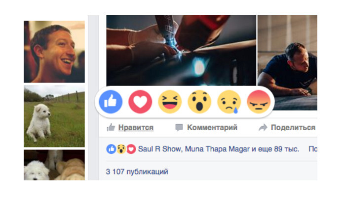 Новые «лайки» «Фейсбука» выявили сотни липовых подписчиков Авакова