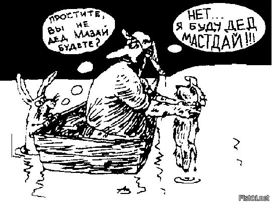 Из солянки
