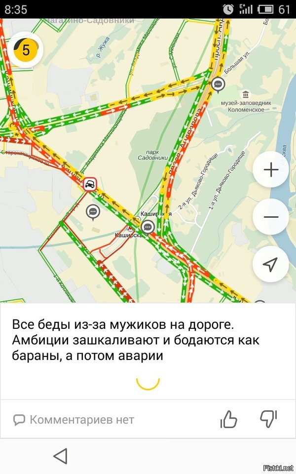 Компетентное мнение