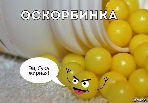 Из солянки