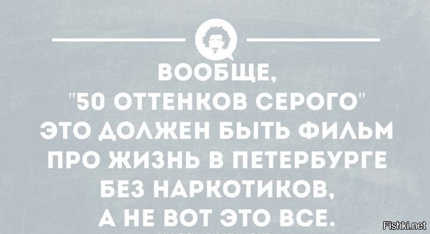 Из солянки